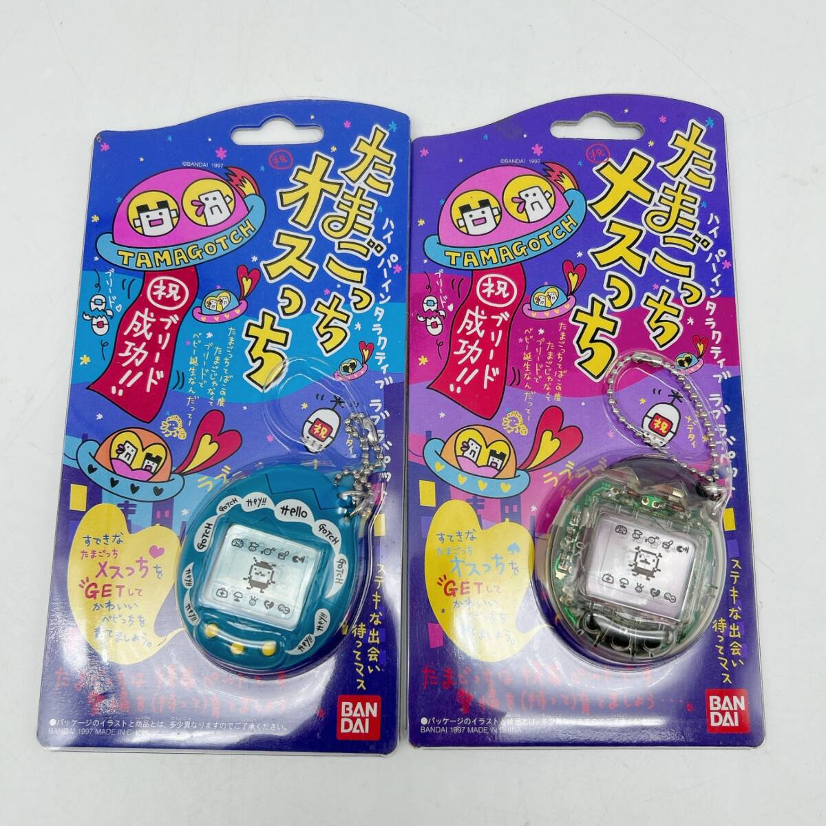 Yahoo!オークション -「たまごっち オスっち メスっち Yahoo!オークション -「たまごっち オスっち メスっち