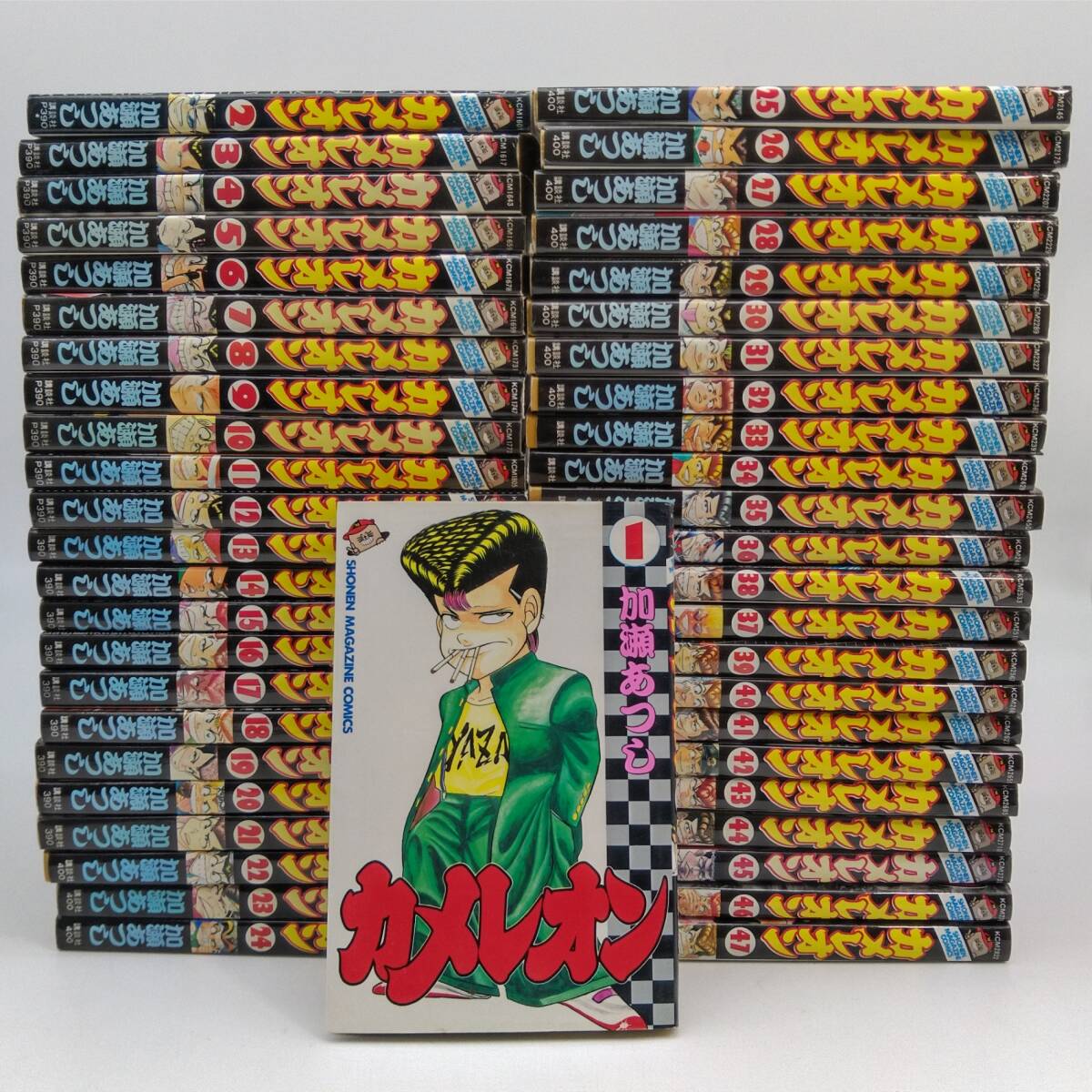 Yahoo!オークション -「カメレオン 全巻」(全巻セット) (漫画 Yahoo!オークション -「カメレオン 全巻」(全巻セット) (漫画