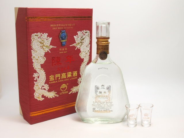 Yahoo!オークション -「金門高粱酒」(アルコール) (飲料)の落札 Yahoo!オークション -「金門高粱酒」(アルコール) (飲料)の落札