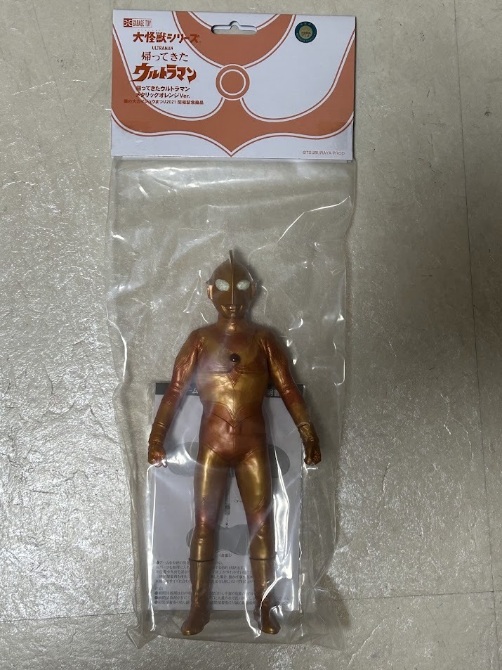 Yahoo!オークション -「オレンジver」(ウルトラマン) (特撮)の