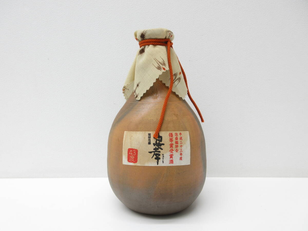 Yahoo!オークション -「泡盛 忠孝」(泡盛) (焼酎)の落札相場 Yahoo!オークション -「泡盛 忠孝」(泡盛) (焼酎)の落札相場