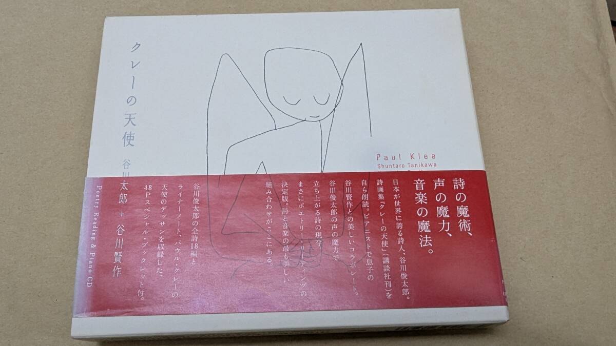 Yahoo!オークション -「谷川俊太郎 サイン」の落札相場・落札価格