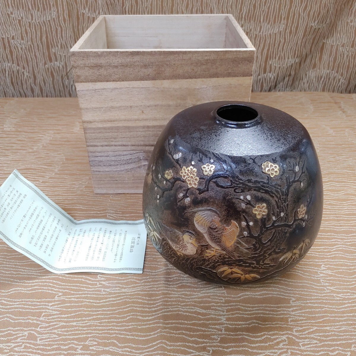 Yahoo!オークション -「銅器 壺」(花器) (銅製)の落札相場・落札価格 Yahoo!オークション -「銅器 壺」(花器) (銅製)の落札相場・落札価格