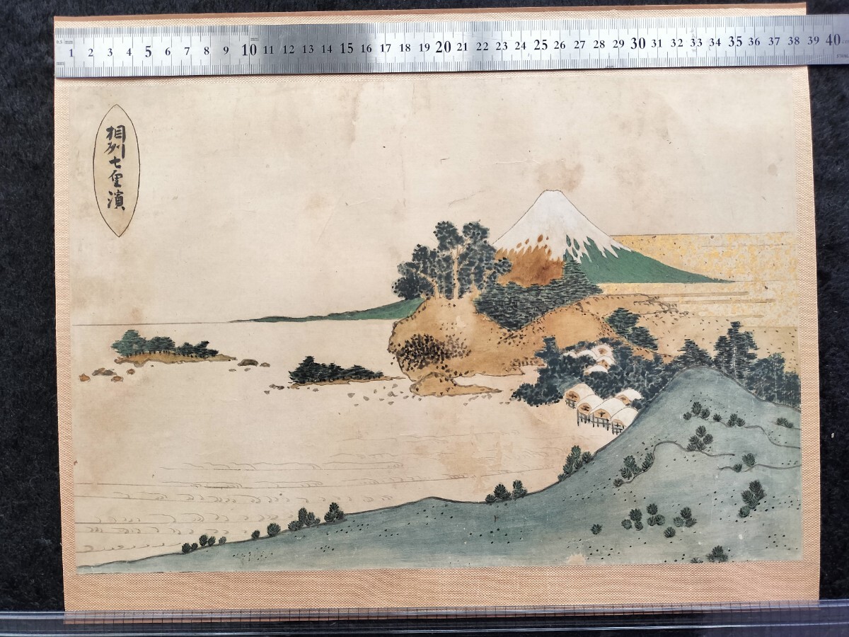 Yahoo!オークション -「葛飾北斎 肉筆」(絵画) (美術品)の落札 Yahoo!オークション -「葛飾北斎 肉筆」(絵画) (美術品)の落札