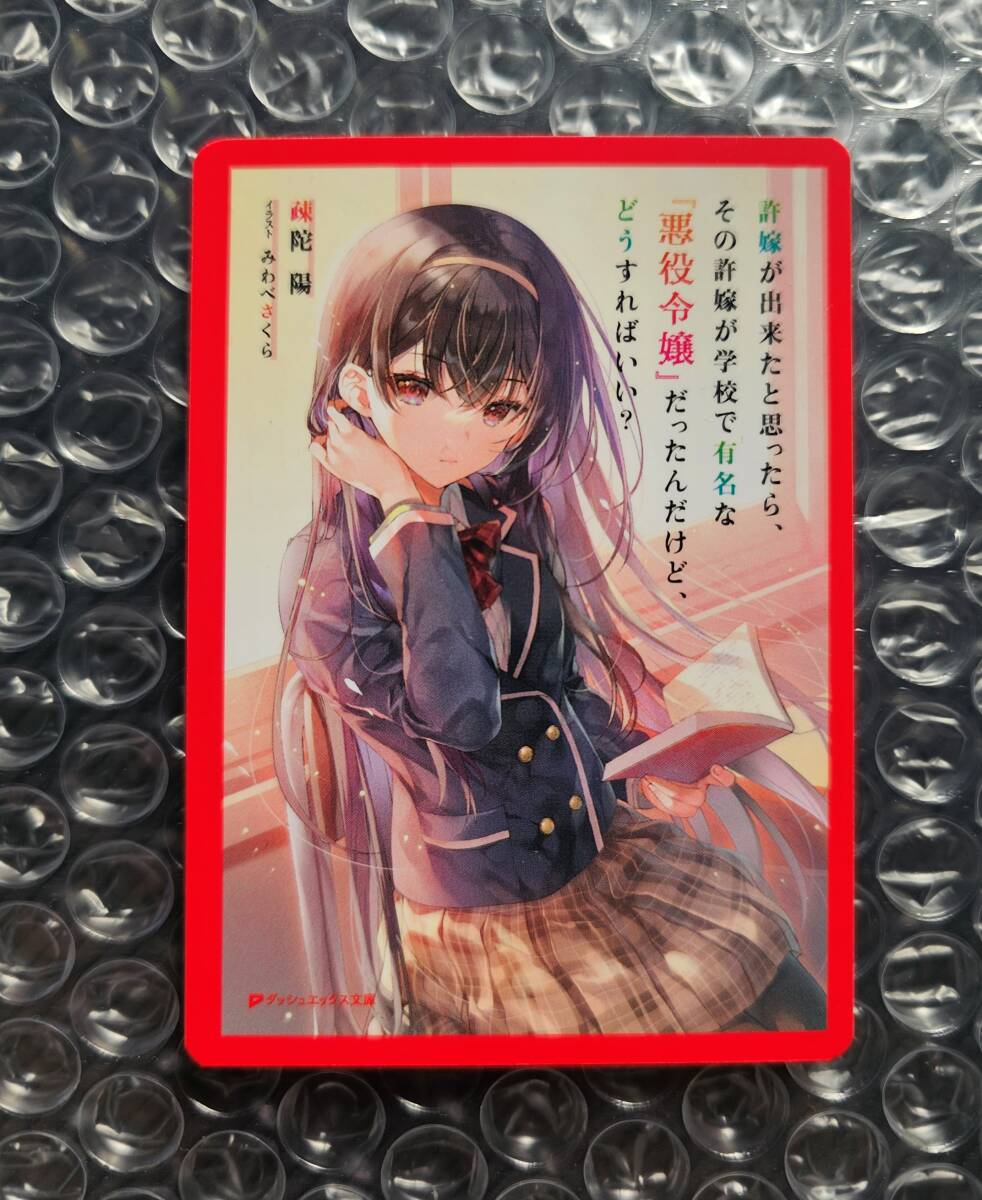 ブレンドリーム みわべさくら 缶バッジ 8種 直筆サイン入り有り