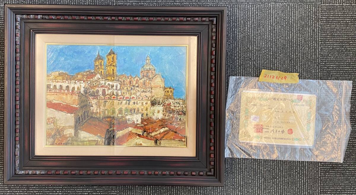 Yahoo!オークション -「油絵 風景画」の落札相場・落札価格 Yahoo!オークション -「油絵 風景画」の落札相場・落札価格