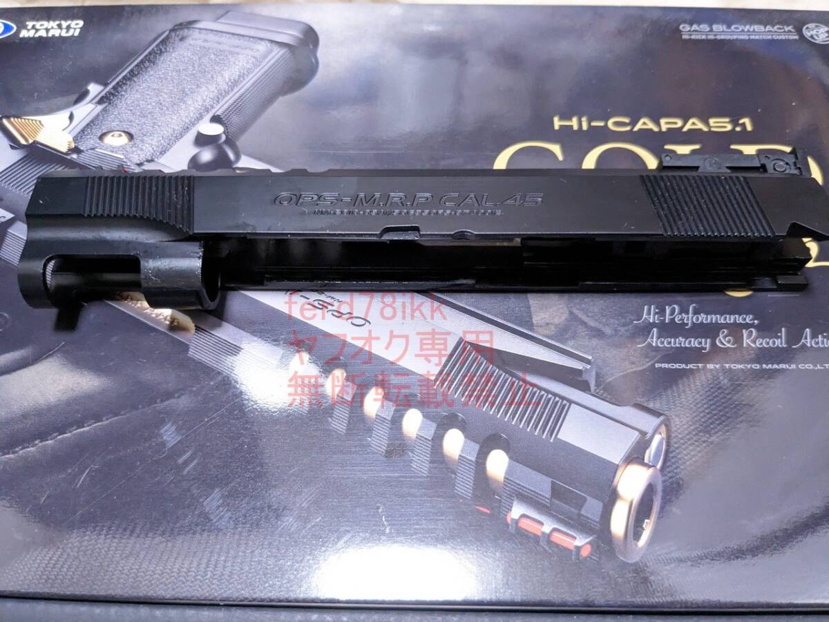 2025年最新】ハイキャパ5.1 ゴールドマッチの商品一覧 - Yahoo 2025年最新】ハイキャパ5.1 ゴールドマッチの商品一覧 - Yahoo