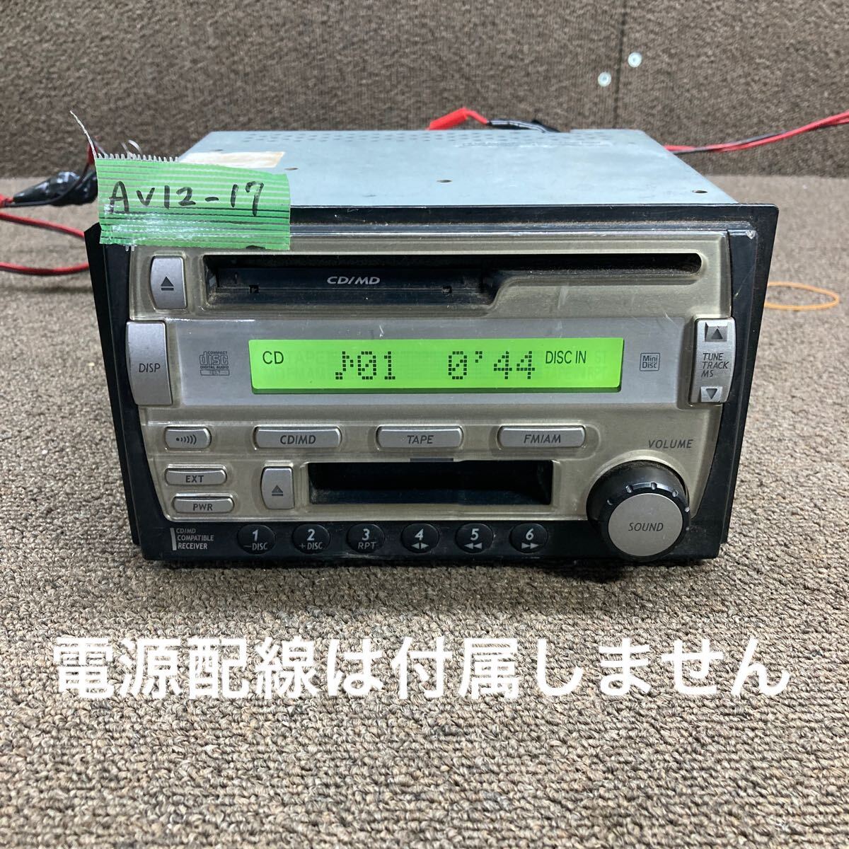 Yahoo!オークション -「m929 d929」(CD&MDプレイヤー) (カー Yahoo!オークション -「m929 d929」(CD&MDプレイヤー) (カー