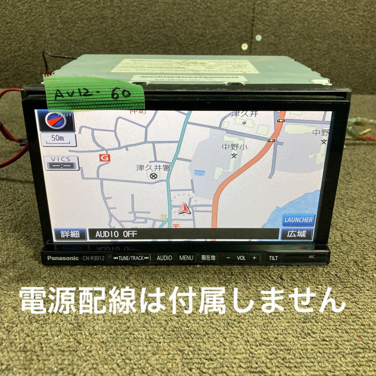 Yahoo!オークション -「cn-r301z」の落札相場・落札価格 Yahoo!オークション -「cn-r301z」の落札相場・落札価格