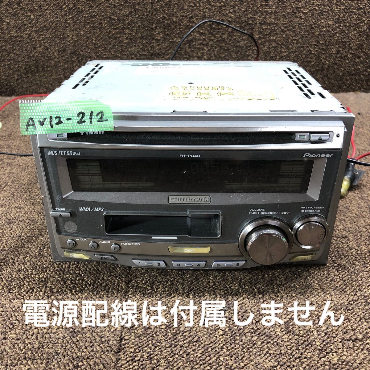Yahoo!オークション -「pioneer」(CD&カセットプレイヤー Yahoo!オークション -「pioneer」(CD&カセットプレイヤー