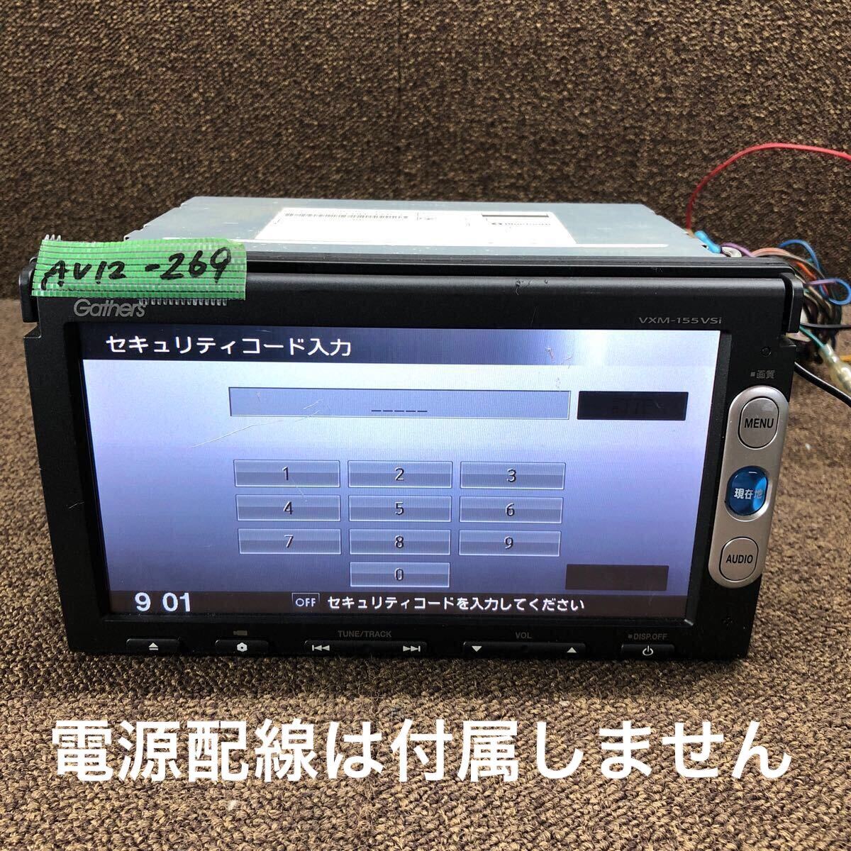 Yahoo!オークション -「honda gathers vxm-155vsi」の落札相場 Yahoo!オークション -「honda gathers vxm-155vsi」の落札相場