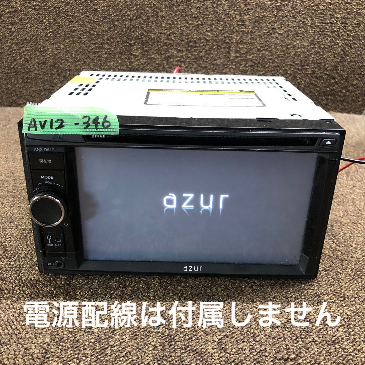 azur anx‐z1に関する情報まとめ - みんカラ