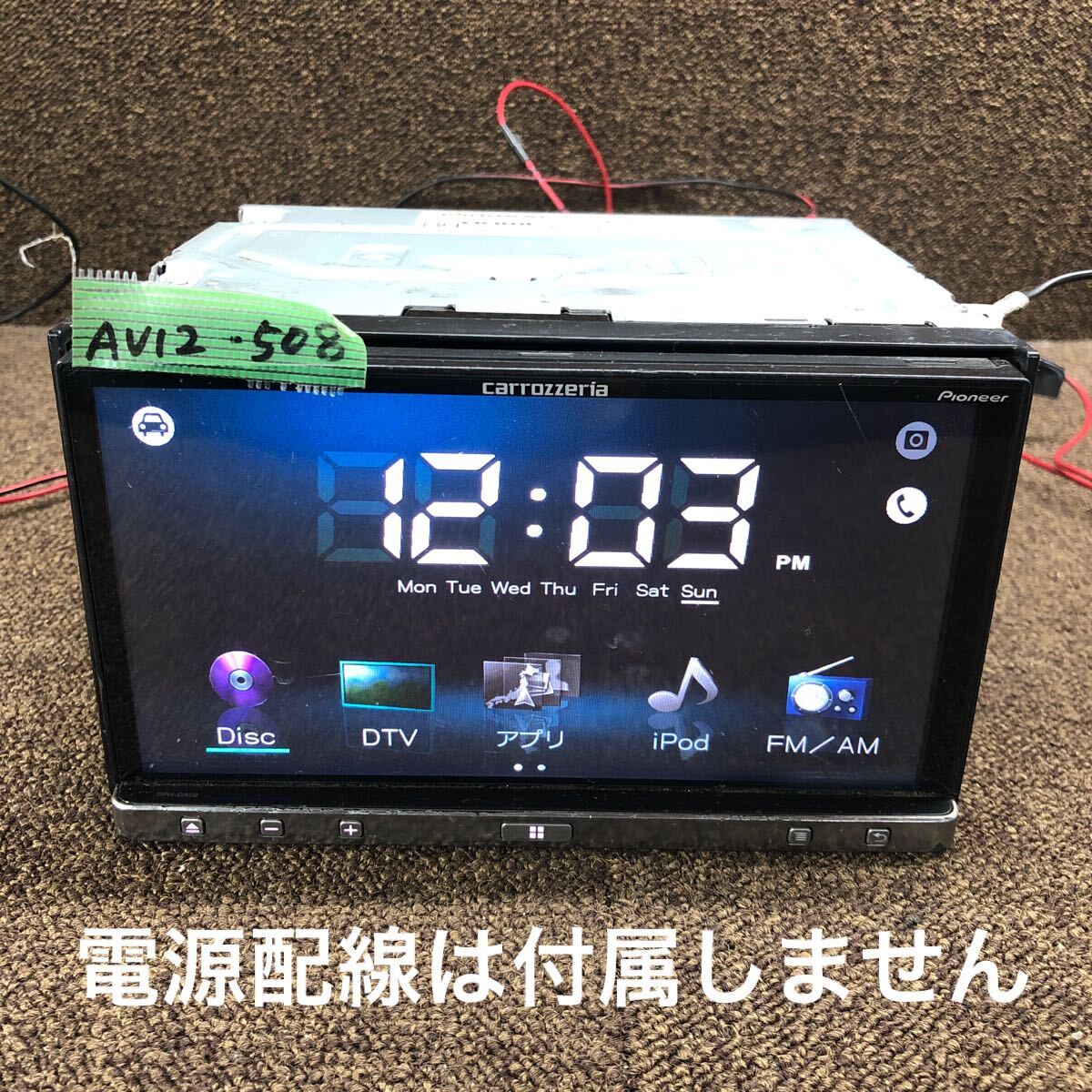 【美品・動作確認済み】Pioneercarrozzeria SPH-DA09-2 Yahoo!オークション -「carrozzeria sph-da09」(カーナビ) の