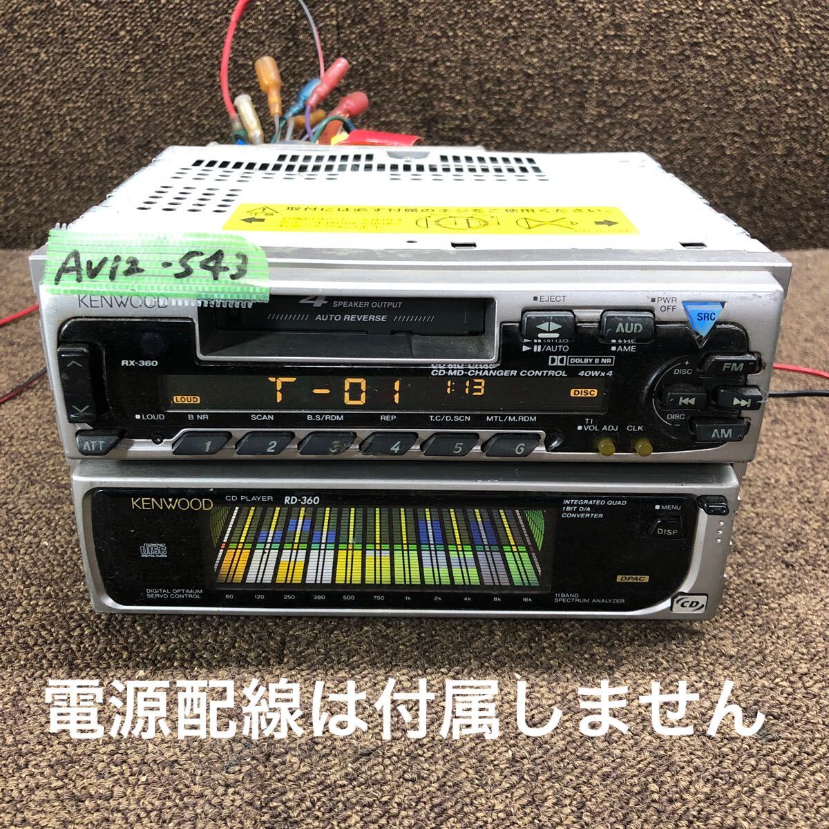 Yahoo!オークション -「rd-360」(カーオーディオ) の落札相場