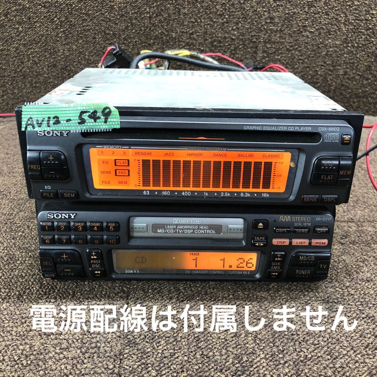 Yahoo!オークション -「xr」(ソニー) (CD＆カセットプレイヤー