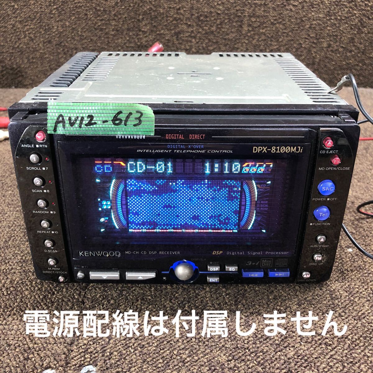 Yahoo!オークション -「dpx-8100mji」の落札相場・落札価格