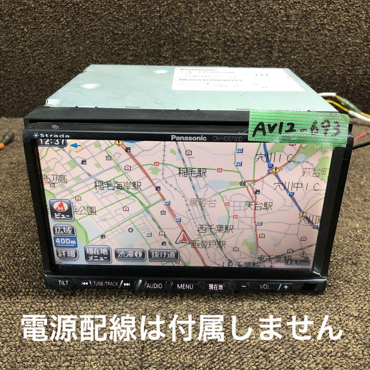 2025年最新】Yahoo!オークション -cn-hds700dの中古品・新品・未