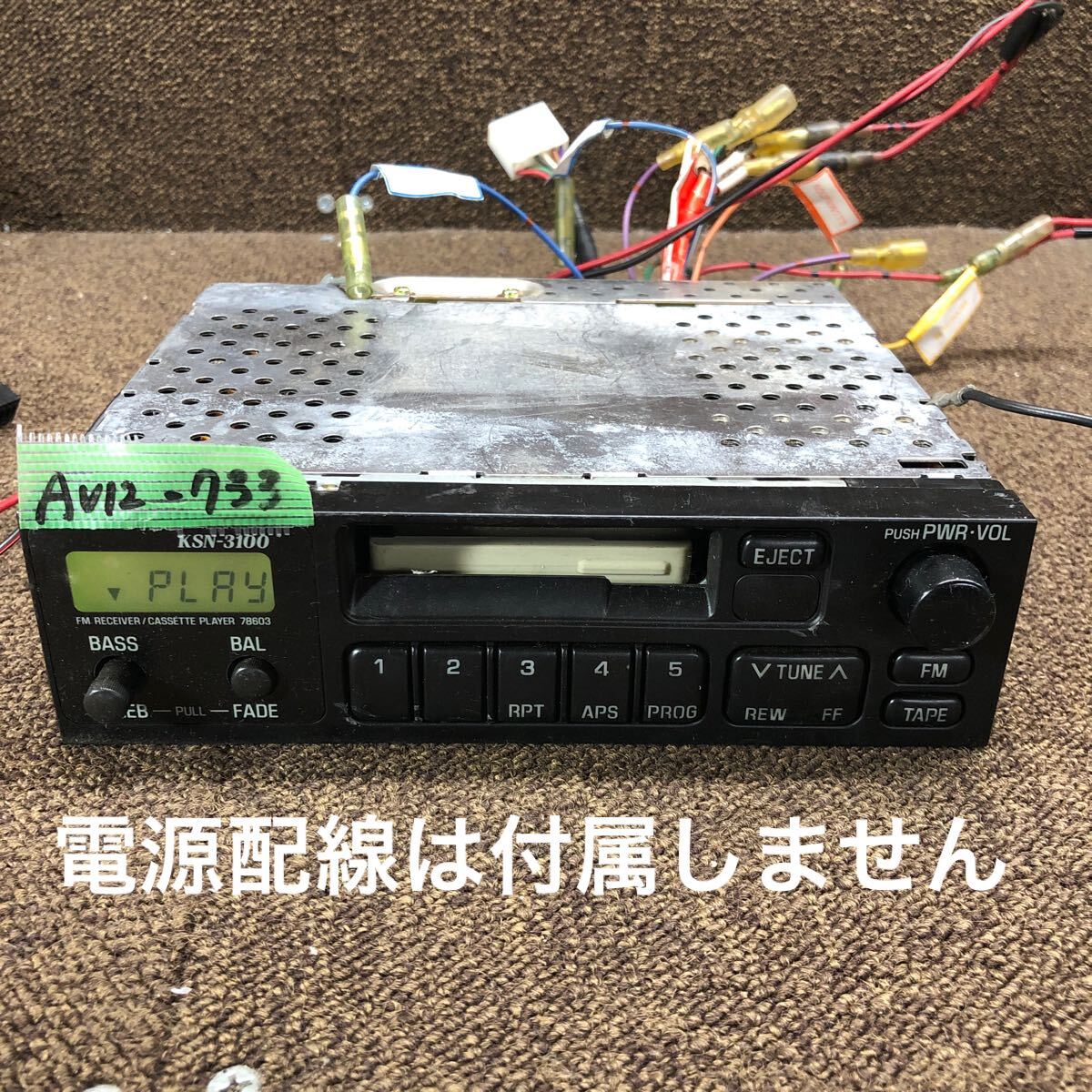 Yahoo!オークション -「cq」(テープデッキ) (カーオーディオ)の