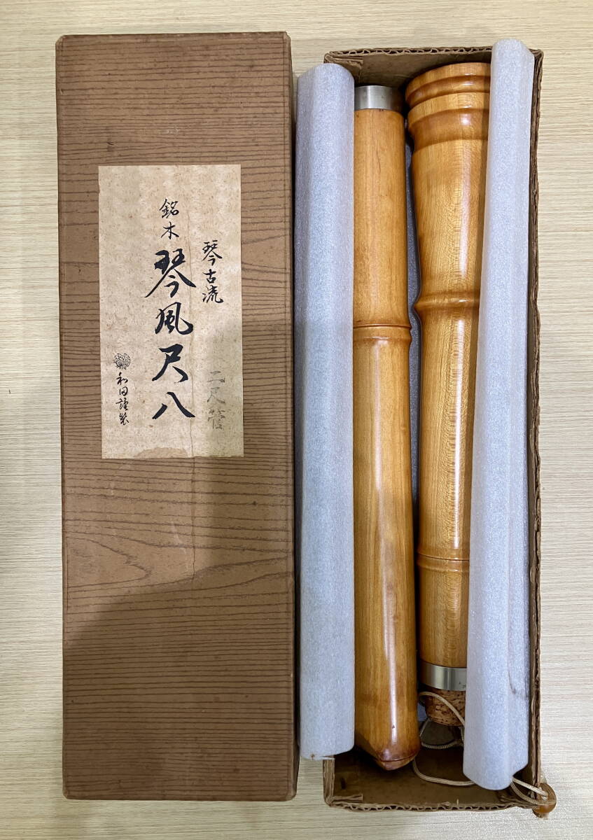 Yahoo!オークション -「琴風」(尺八) (和楽器)の落札相場・落札価格 Yahoo!オークション -「琴風」(尺八) (和楽器)の落札相場・落札価格