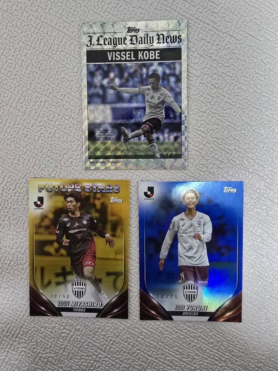 Yahoo!オークション -「topps 1of1」(サッカー) (スポーツ)の Yahoo!オークション -「topps 1of1」(サッカー) (スポーツ)の