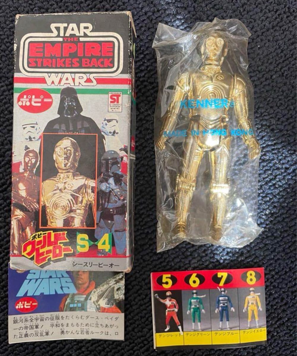 Yahoo!オークション -「オールドケナー」(C-3PO) (スター Yahoo!オークション -「オールドケナー」(C-3PO) (スター