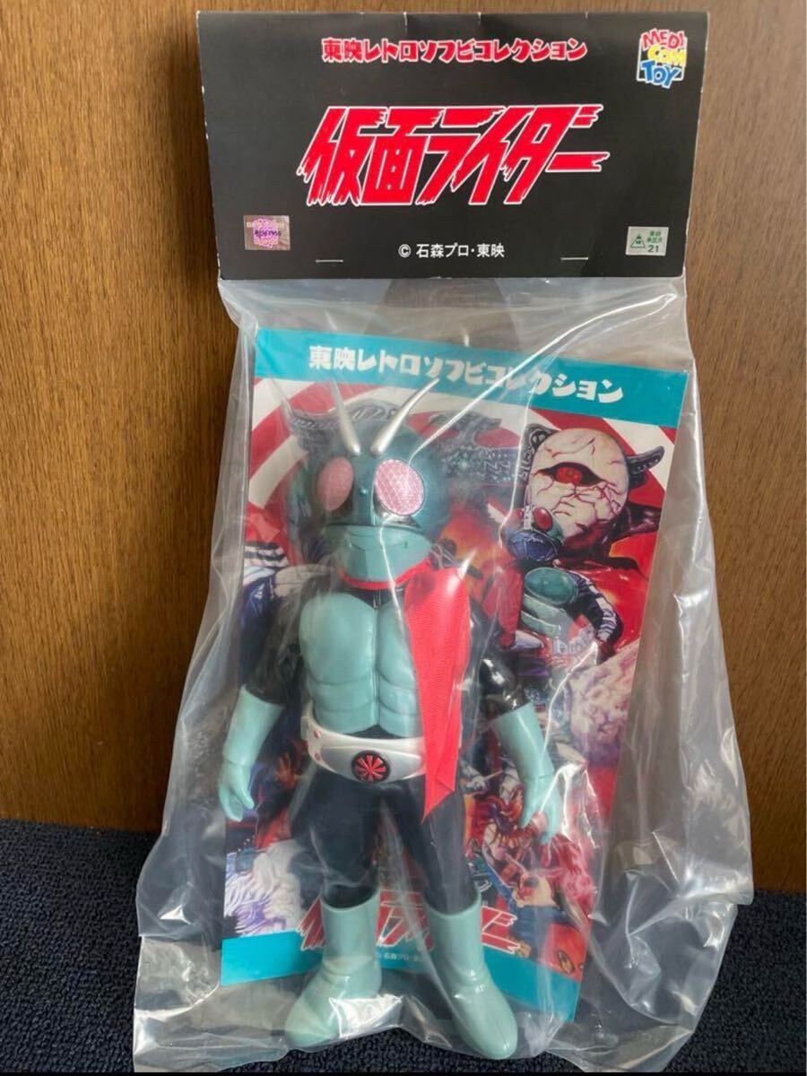 Yahoo!オークション -「東映レトロソフビコレクション 仮面 Yahoo!オークション -「東映レトロソフビコレクション 仮面