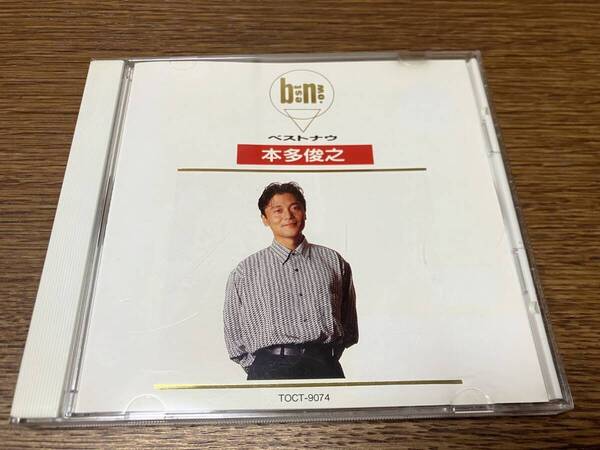 CD 本多俊之 TOSHIYUKI HONDA ベストナウ BEST NOW TOCT-9074