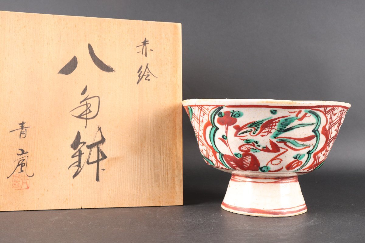 Yahoo!オークション -「黒岩卓実」(日本の陶磁) (陶芸)の落札 Yahoo!オークション -「黒岩卓実」(日本の陶磁) (陶芸)の落札