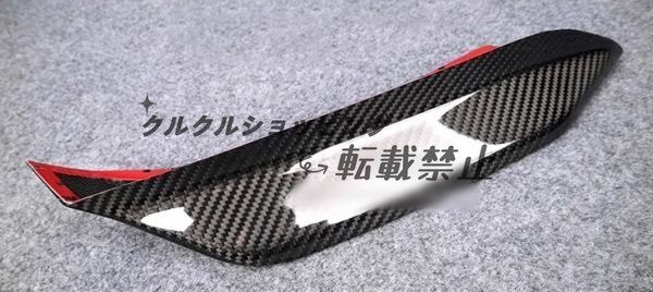 BMW M3 M4 ?F80F82F83 Bタイプ ドライカーボン製 フロントバンパー スプリッター エプロンフラップ リップスポイラー 2個左右セット BMW M3 M4 ?F80F82F83 Bタイプ ドライカーボン製 フロントバンパー スプリッター エプロンフラップ リップスポイラー 2個左右セット