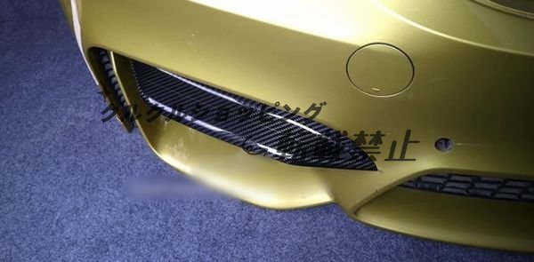 BMW M3 M4 ?F80F82F83 Bタイプ ドライカーボン製 フロントバンパー スプリッター エプロンフラップ リップスポイラー 2個左右セット BMW M3 M4 ?F80F82F83 Bタイプ ドライカーボン製 フロントバンパー スプリッター エプロンフラップ リップスポイラー 2個左右セット