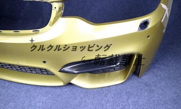 BMW M3 M4 ?F80F82F83 Bタイプ ドライカーボン製 フロントバンパー スプリッター エプロンフラップ リップスポイラー 2個左右セット BMW M3 M4 ?F80F82F83 Bタイプ ドライカーボン製 フロントバンパー スプリッター エプロンフラップ リップスポイラー 2個左右セット