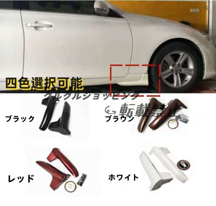 2025年最新】Yahoo!オークション -mark x 130 フェンダー(自動車 2025年最新】Yahoo!オークション -mark x 130 フェンダー(自動車