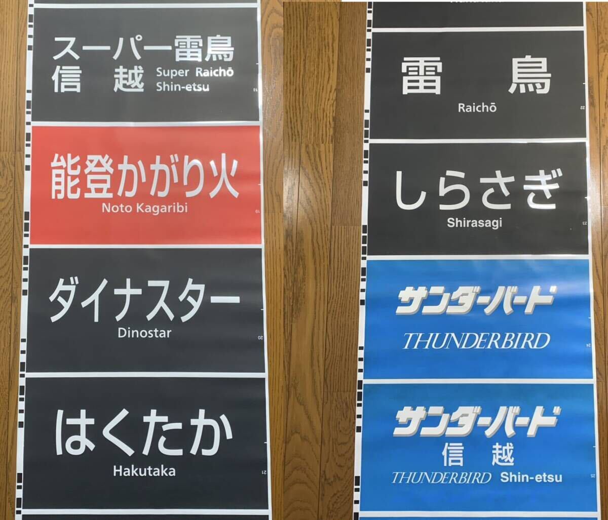 Yahoo!オークション -「jr西日本」(方向幕) (廃品、放出品)の Yahoo!オークション -「jr西日本」(方向幕) (廃品、放出品)の