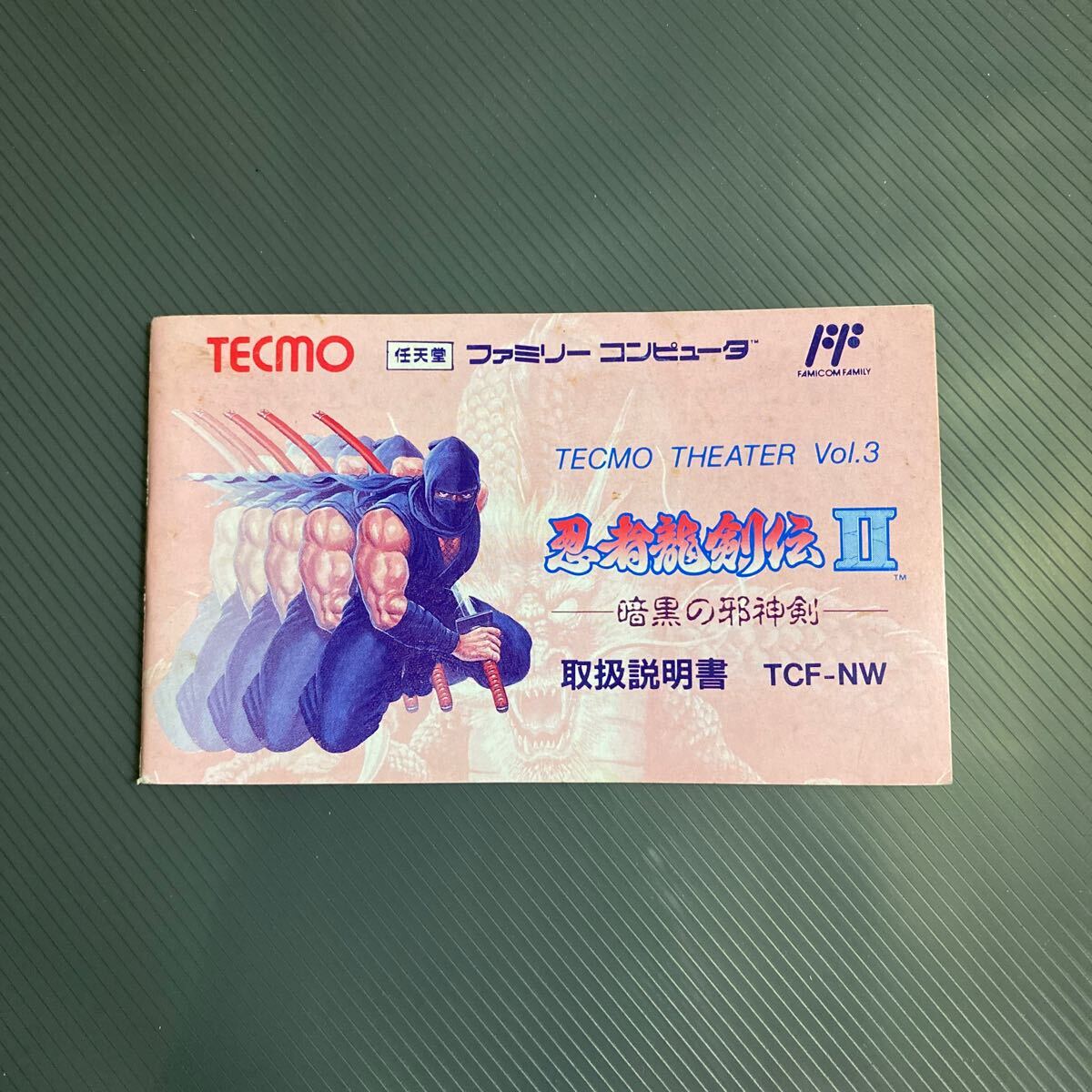 2025年最新】Yahoo!オークション -忍者龍剣伝2の中古品・新品 2025年最新】Yahoo!オークション -忍者龍剣伝2の中古品・新品