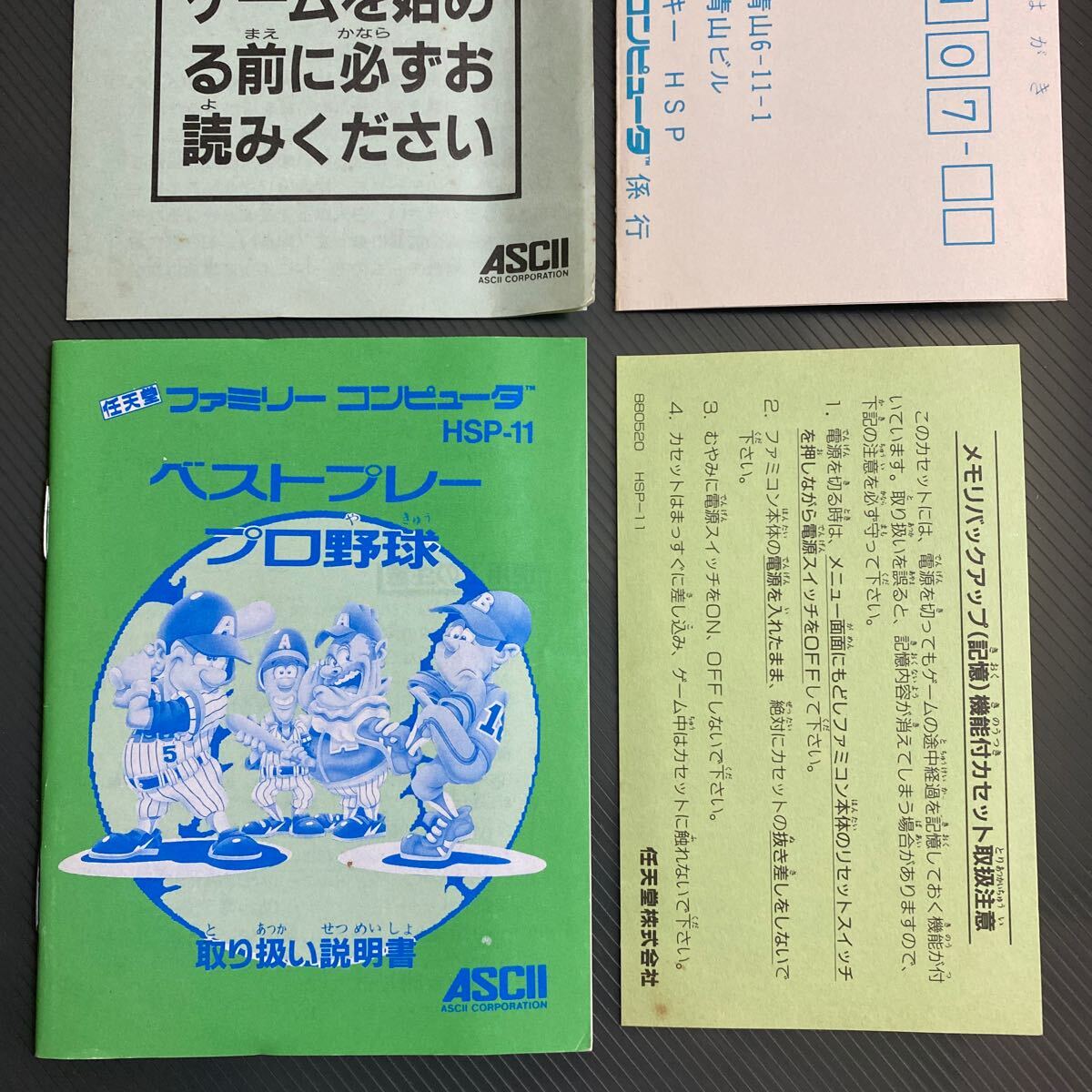 2025年最新】ベストプレープロ野球の商品一覧 - Yahoo!オークション 2025年最新】ベストプレープロ野球の商品一覧 - Yahoo!オークション