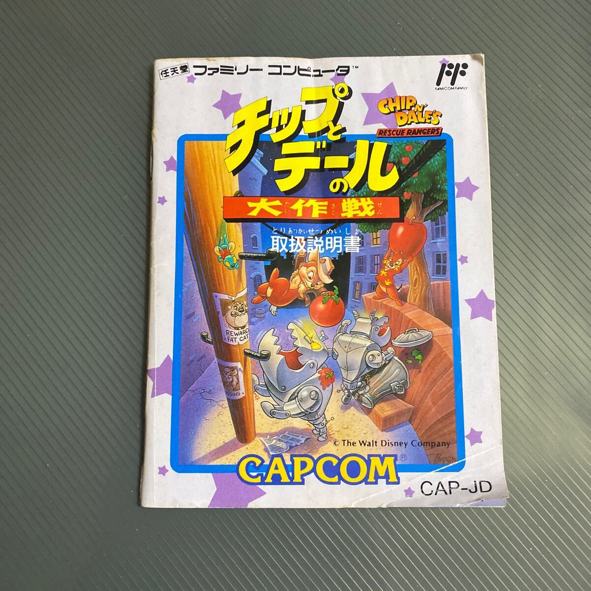 2025年最新】Yahoo!オークション -チップとデールの大作戦の中古