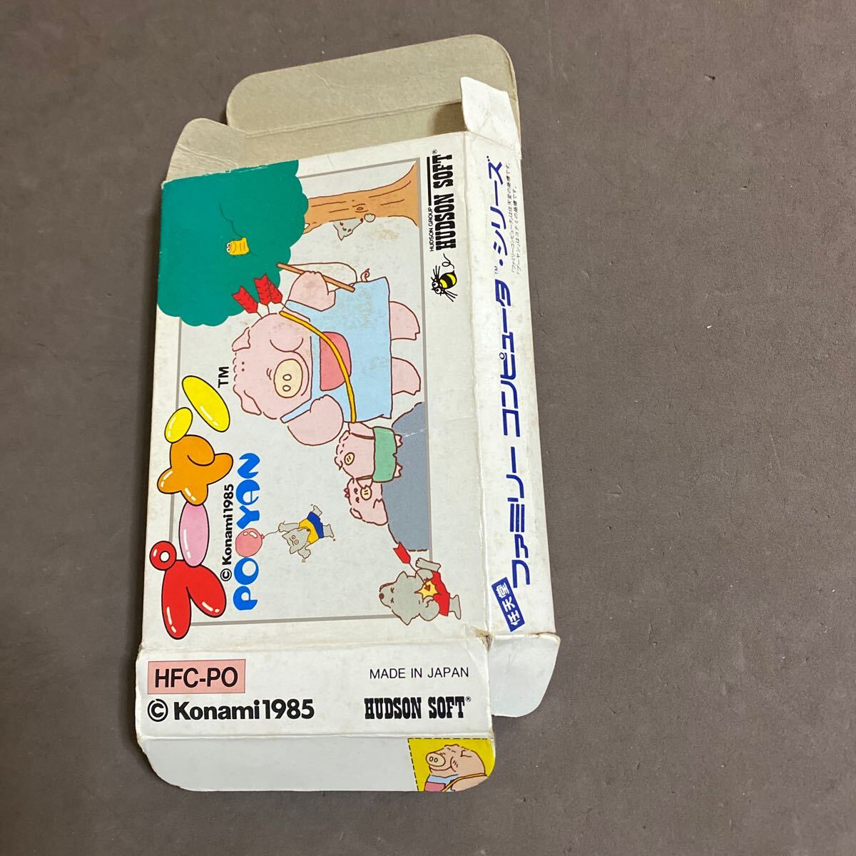 2025年最新】Yahoo!オークション -プーヤン(ファミコン)の中古品 2025年最新】Yahoo!オークション -プーヤン(ファミコン)の中古品