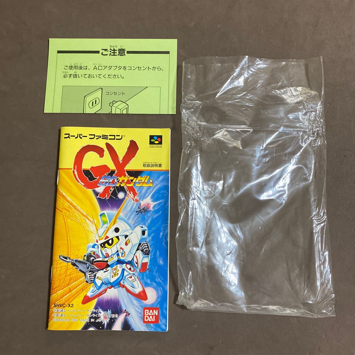 2025年最新】Yahoo!オークション -sdガンダムgxの中古品・新品