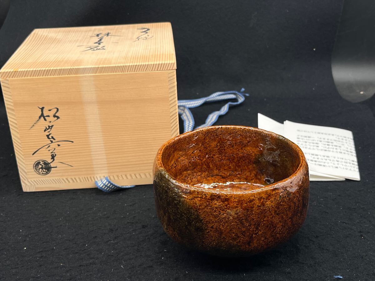Yahoo!オークション -「松雲」(陶芸) (工芸品)の落札相場・落札価格 Yahoo!オークション -「松雲」(陶芸) (工芸品)の落札相場・落札価格