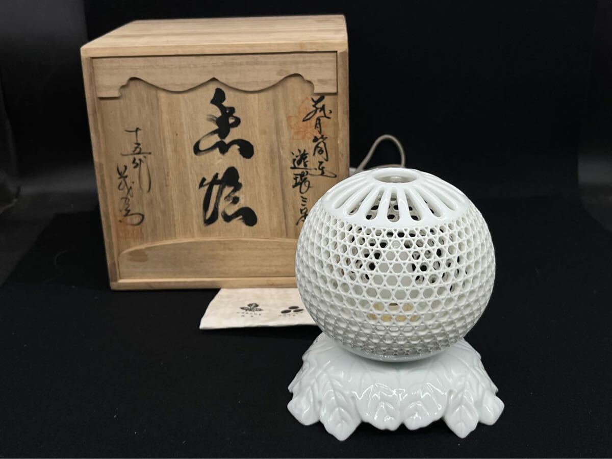 15代中里茂右衛門（平戸焼灰釉貫入抹茶茶碗）