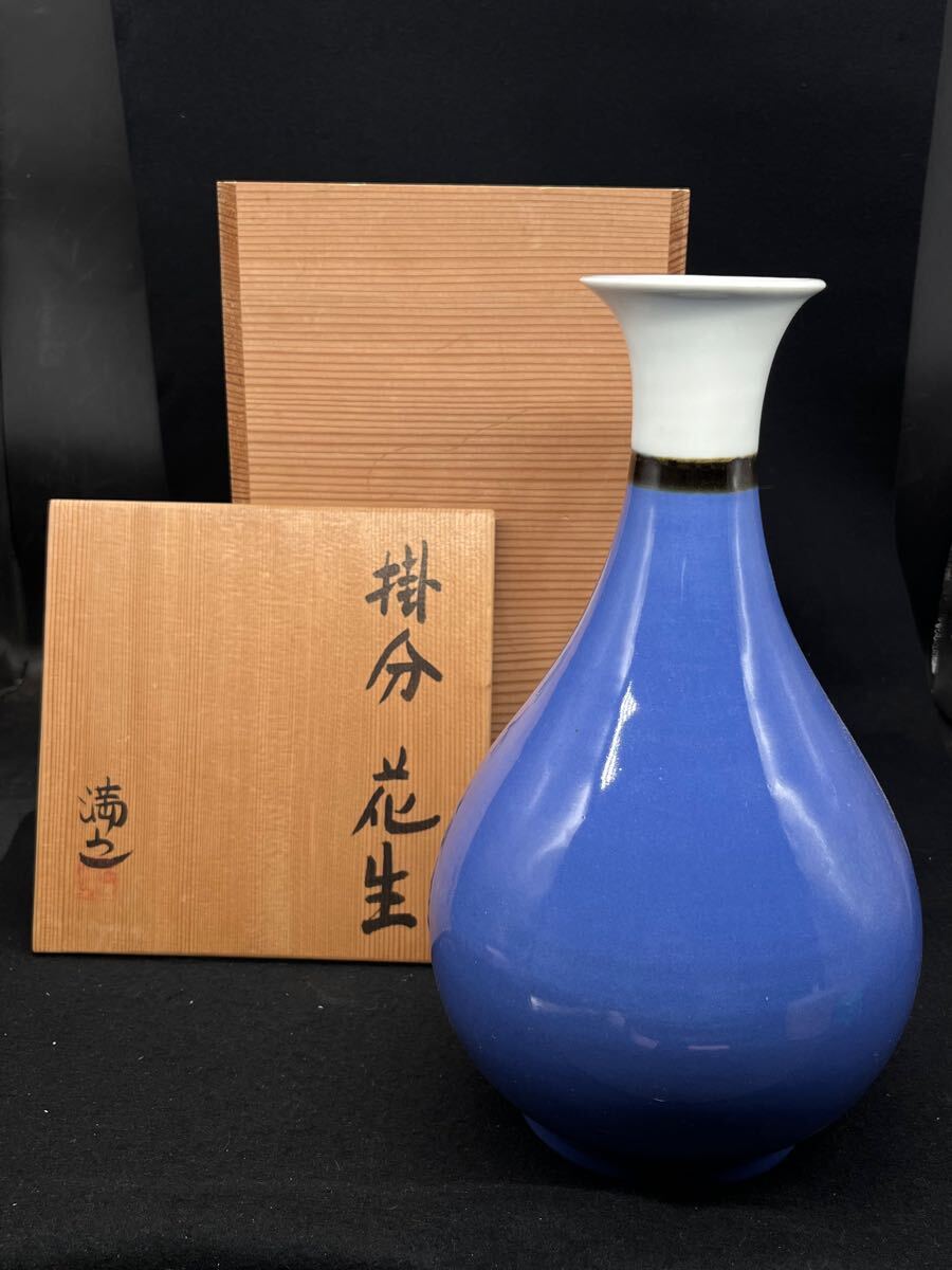 213 川瀬満之 ぐい呑 （共箱に難あり）京焼 青瓷刻花文 - メルカリ