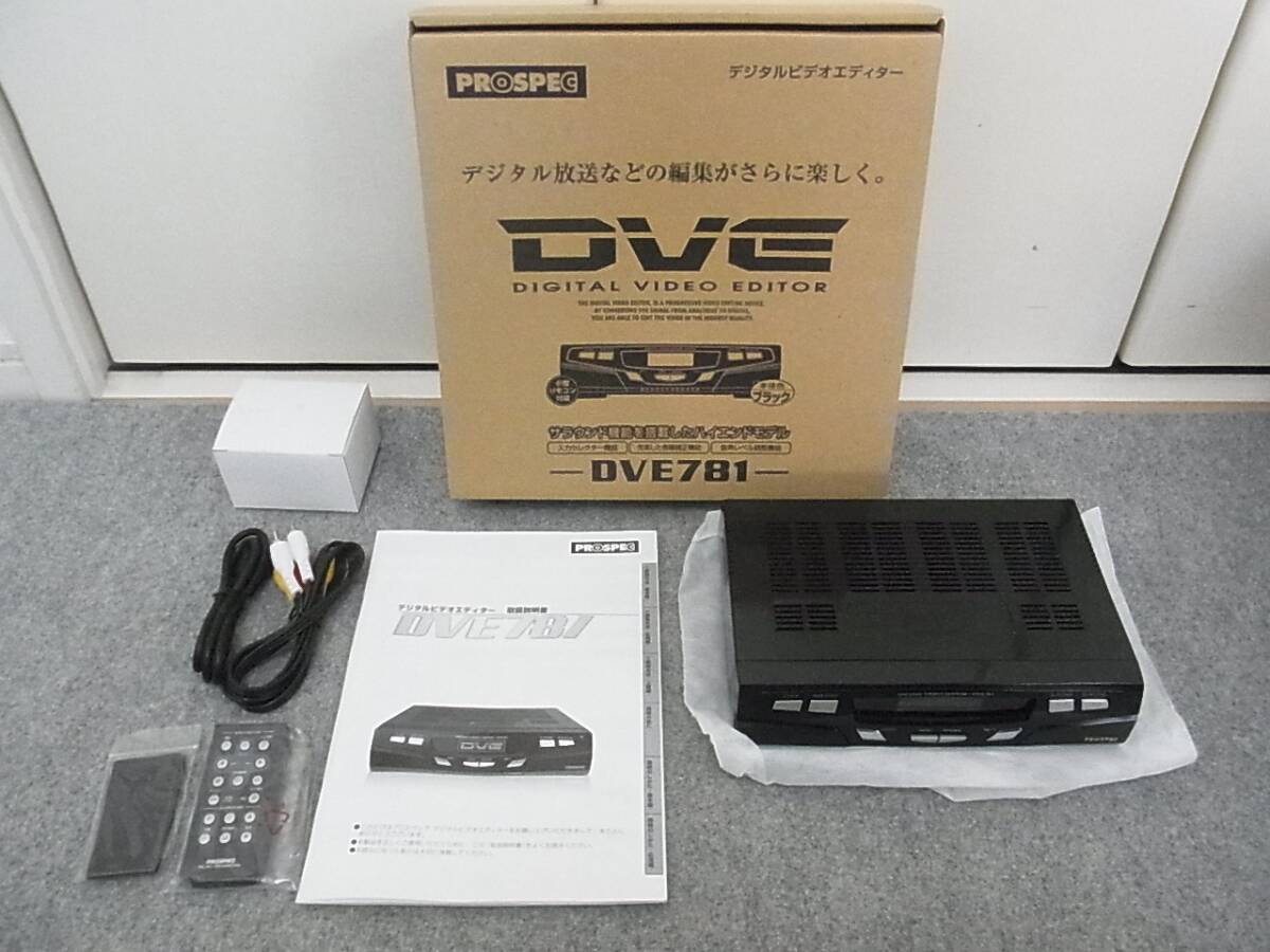 Yahoo!オークション -「dve781」の落札相場・落札価格 Yahoo!オークション -「dve781」の落札相場・落札価格