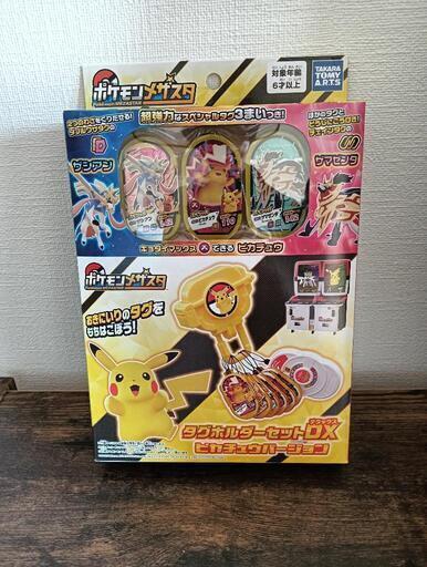 ポケモン Pokmon メザスタ タグホルダーセットDX ピカチュウバージョン