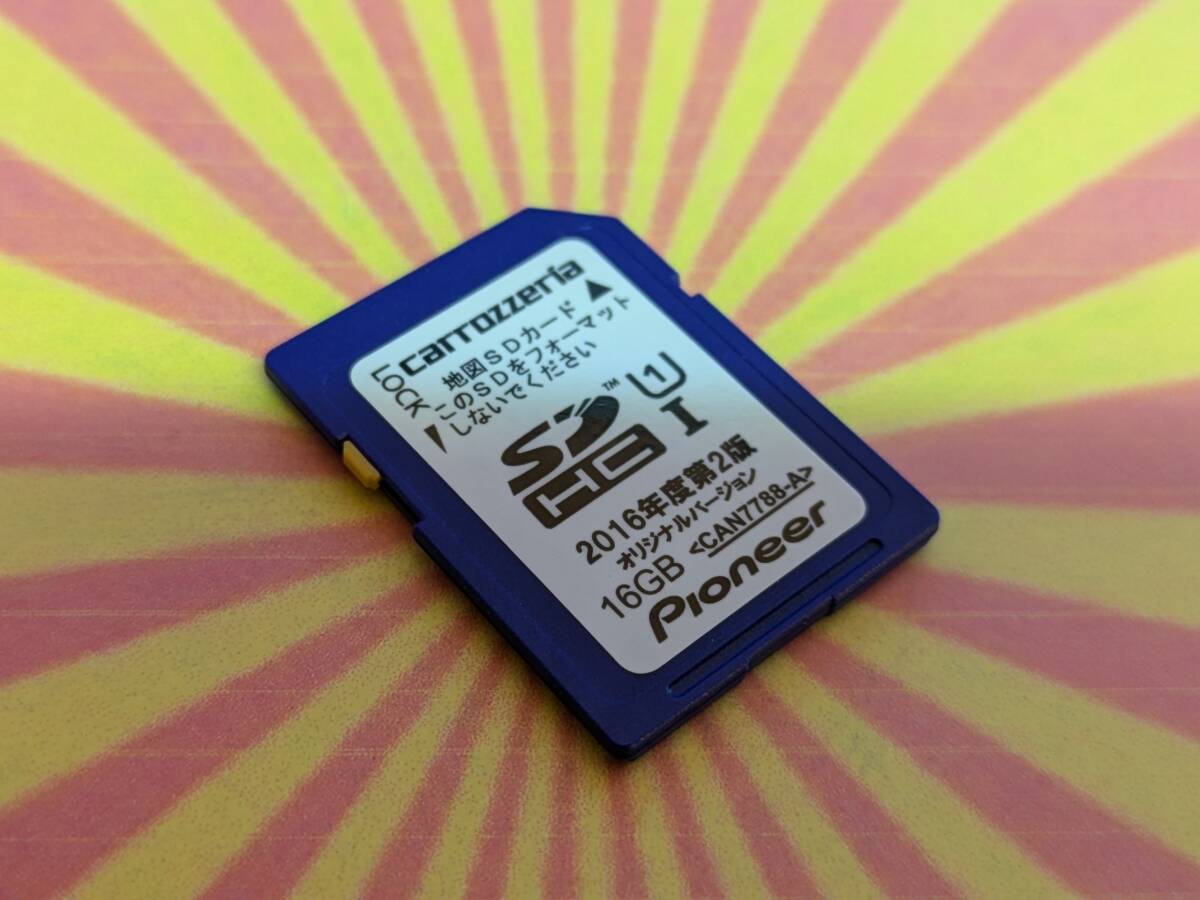 バイヤー厳選用品 2025年最新】Yahoo!オークション -カロッツェリア sdカード ナビ カーナビ