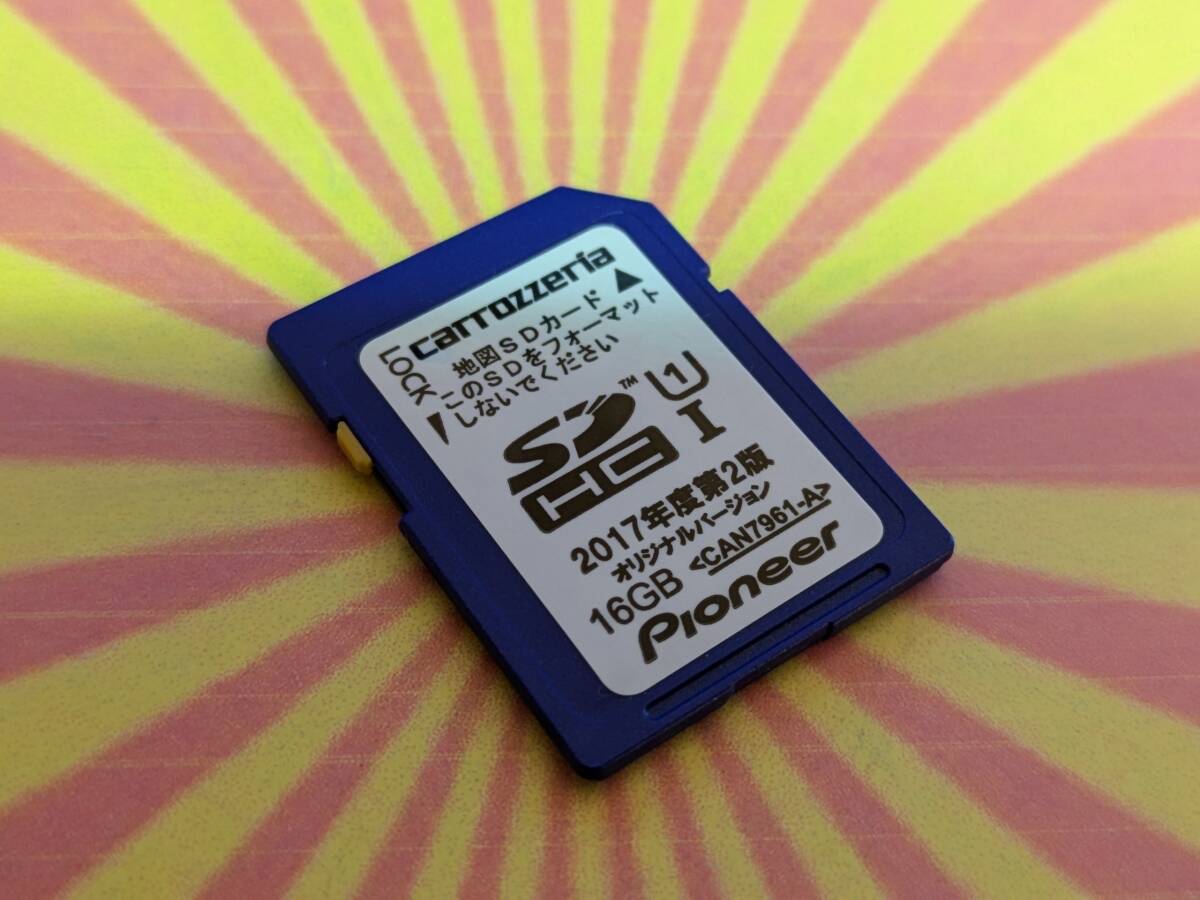 AVIC-BZ500の値段と価格推移は？｜2件の売買データからAVIC