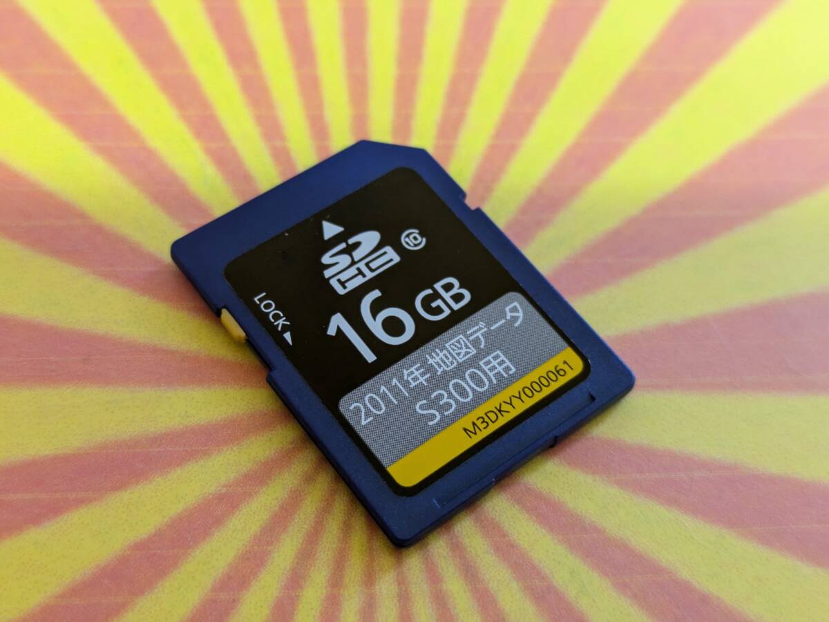 Yahoo!オークション -「cn-s300wd」(カーナビ) の落札相場・落札価格 Yahoo!オークション -「cn-s300wd」(カーナビ) の落札相場・落札価格