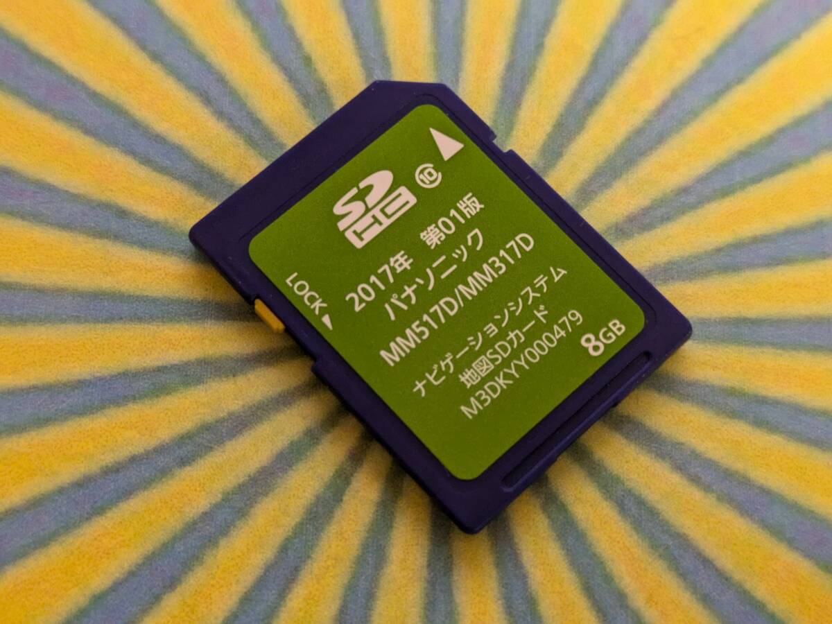 Yahoo!オークション -「日産純正ナビ mm317」(ソフトウエア Yahoo!オークション -「日産純正ナビ mm317」(ソフトウエア