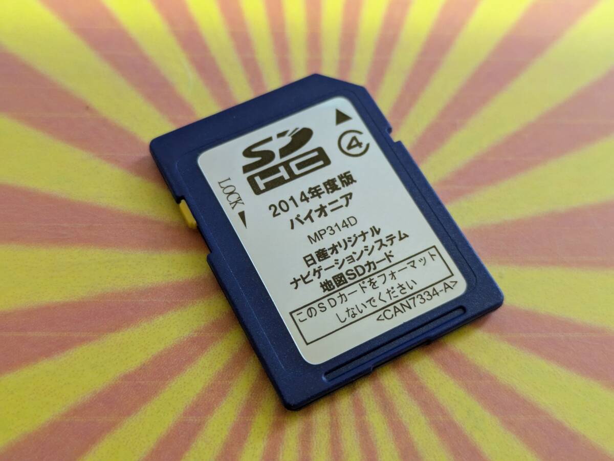 Yahoo!オークション -「日産純正ナビ mp」(カーナビ用SDカード Yahoo!オークション -「日産純正ナビ mp」(カーナビ用SDカード