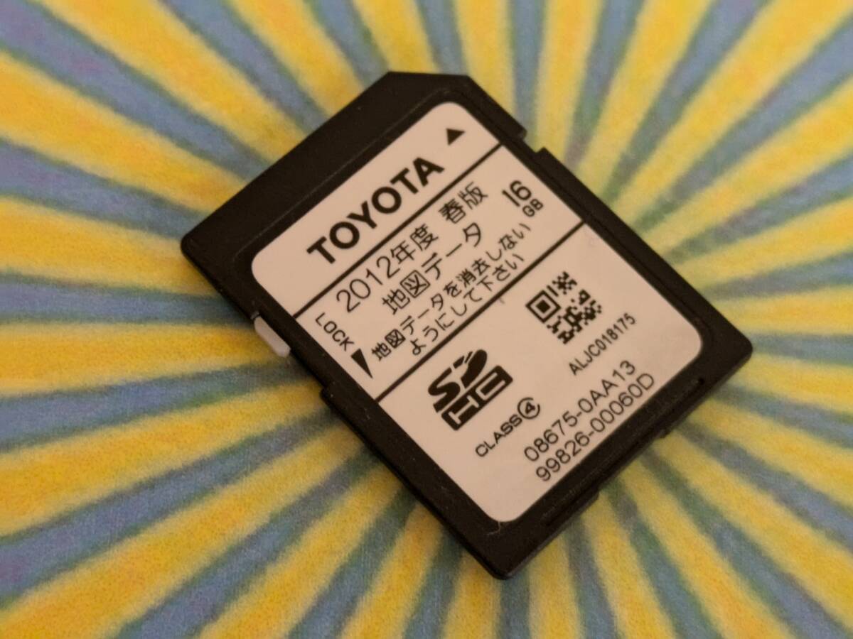 2025年最新】nszt-w62g対応のSDカード - Yahoo!オークション 2025年最新】nszt-w62g対応のSDカード - Yahoo!オークション