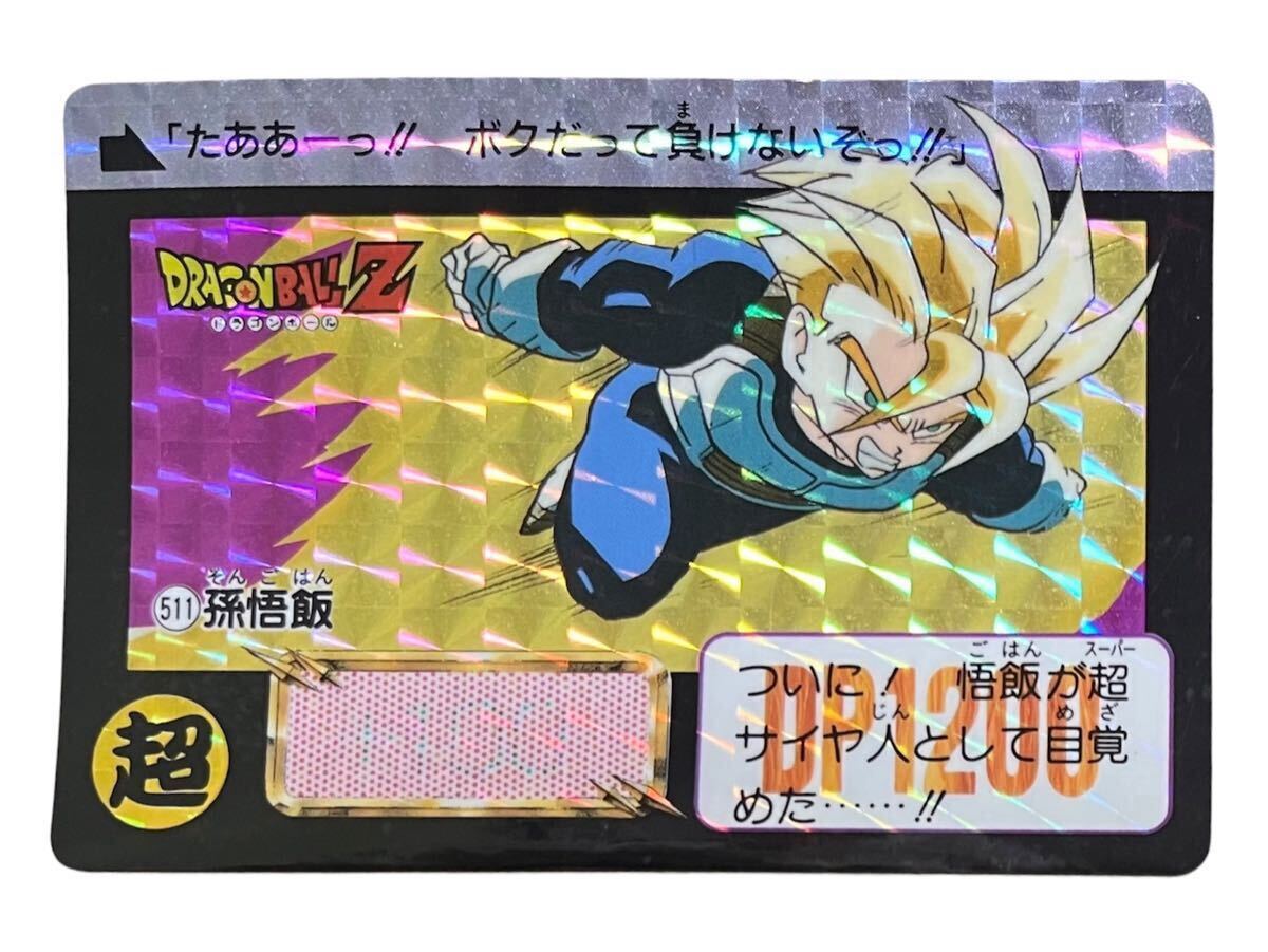 Yahoo!オークション -「ドラゴンボール カードダス 本弾 13」の Yahoo!オークション -「ドラゴンボール カードダス 本弾 13」の